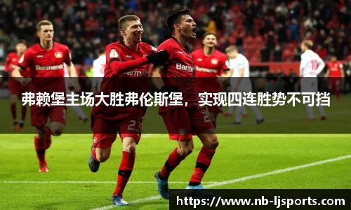 乐竞体育官网