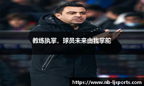 乐竞体育官网
