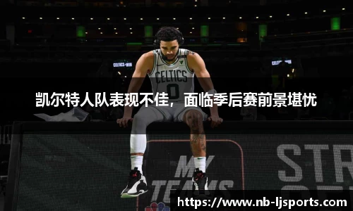 乐竞体育