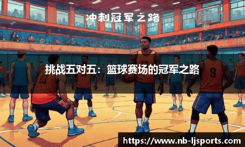 乐竞体育平台