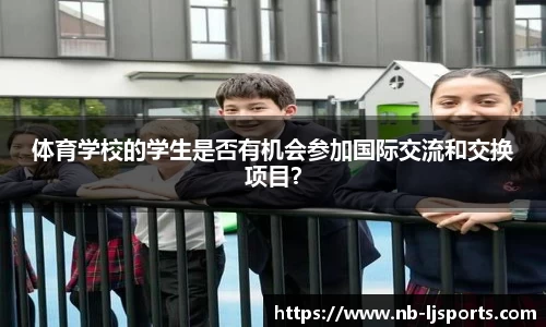 乐竞体育官网