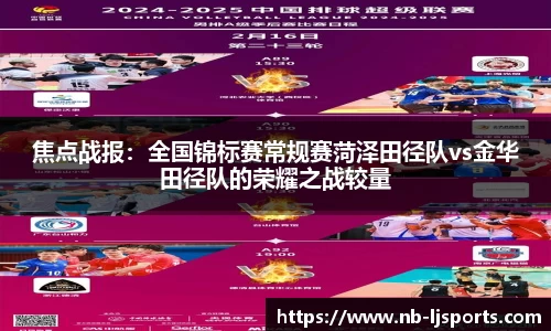 乐竞体育官网