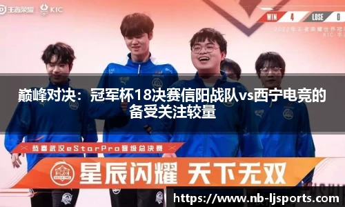 乐竞体育平台