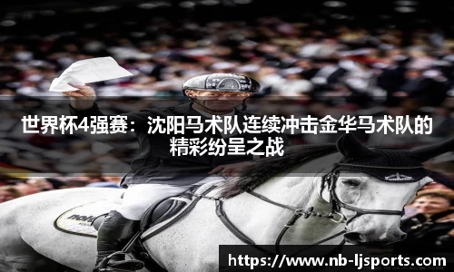 乐竞体育官网