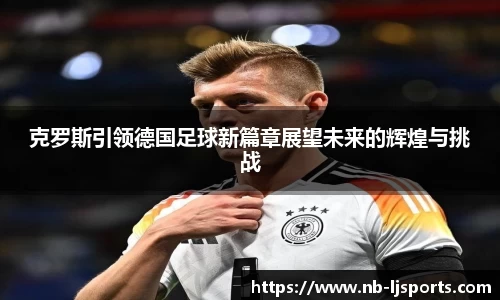 乐竞体育官网