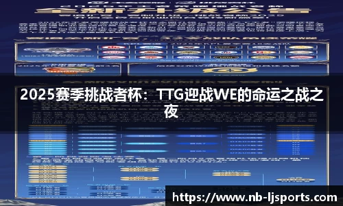 乐竞体育下载