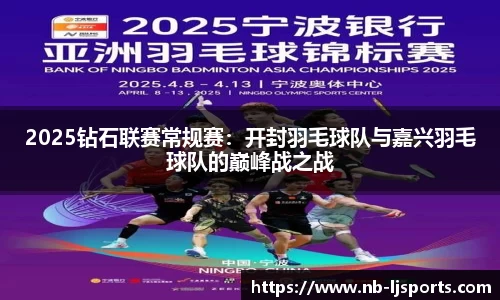 乐竞体育下载