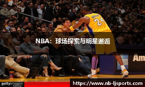 乐竞体育下载
