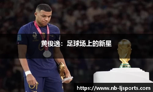 乐竞体育