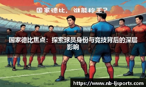 乐竞体育