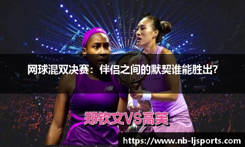 乐竞体育官网