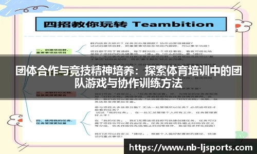 乐竞体育